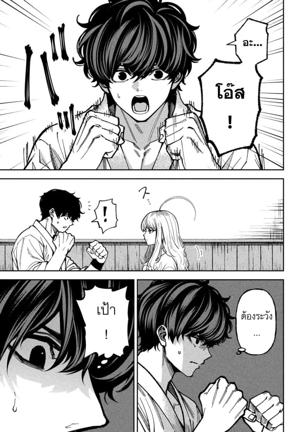 Manga-lc-com อ่านมังงะ อ่านการ์ตูน ออนไลน์ ฟรี Koroshi to Uso no Marriage ตอนที่ 1 2 3 4 5 6 7 8 9 10 11 12 13 14 ฟรี ไม่มีโฆษณา Manga-lc - อ่าน มังงะ อ่าน การ์ตูน ออนไลน์ อ่านมังงะ ฟรี