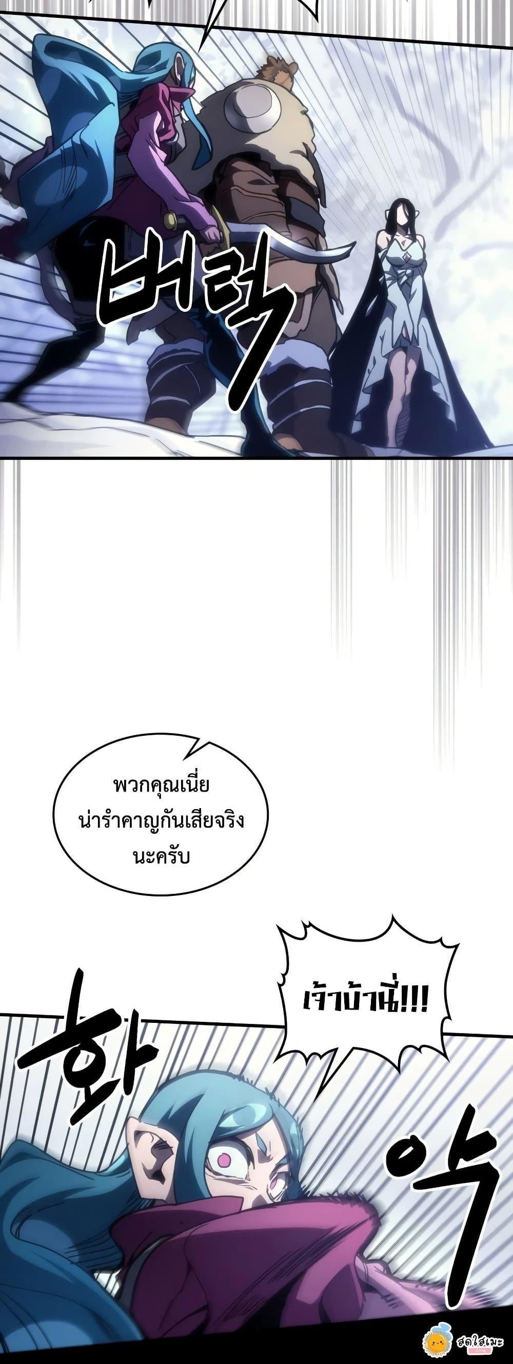 Manga-lc-com อ่านมังงะ อ่านการ์ตูน ออนไลน์ ฟรี Mr Devourer, Please Act Like a Final Boss ตอนที่ 1 2 3 4 5 6 7 8 9 10 11 12 13 14 ฟรี ไม่มีโฆษณา Manga-lc - อ่าน มังงะ อ่าน การ์ตูน ออนไลน์ อ่านมังงะ ฟรี