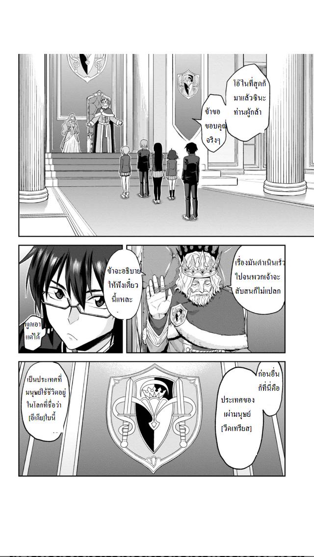 Manga-lc-com อ่านมังงะ อ่านการ์ตูน ออนไลน์ ฟรี Konjiki no Moji Tsukai – Yuusha Yonin ni Makikomareta Unique Cheat ตอนที่ 1 2 3 4 5 6 7 8 9 10 11 12 13 14 ฟรี ไม่มีโฆษณา Manga-lc - อ่าน มังงะ อ่าน การ์ตูน ออนไลน์ อ่านมังงะ ฟรี