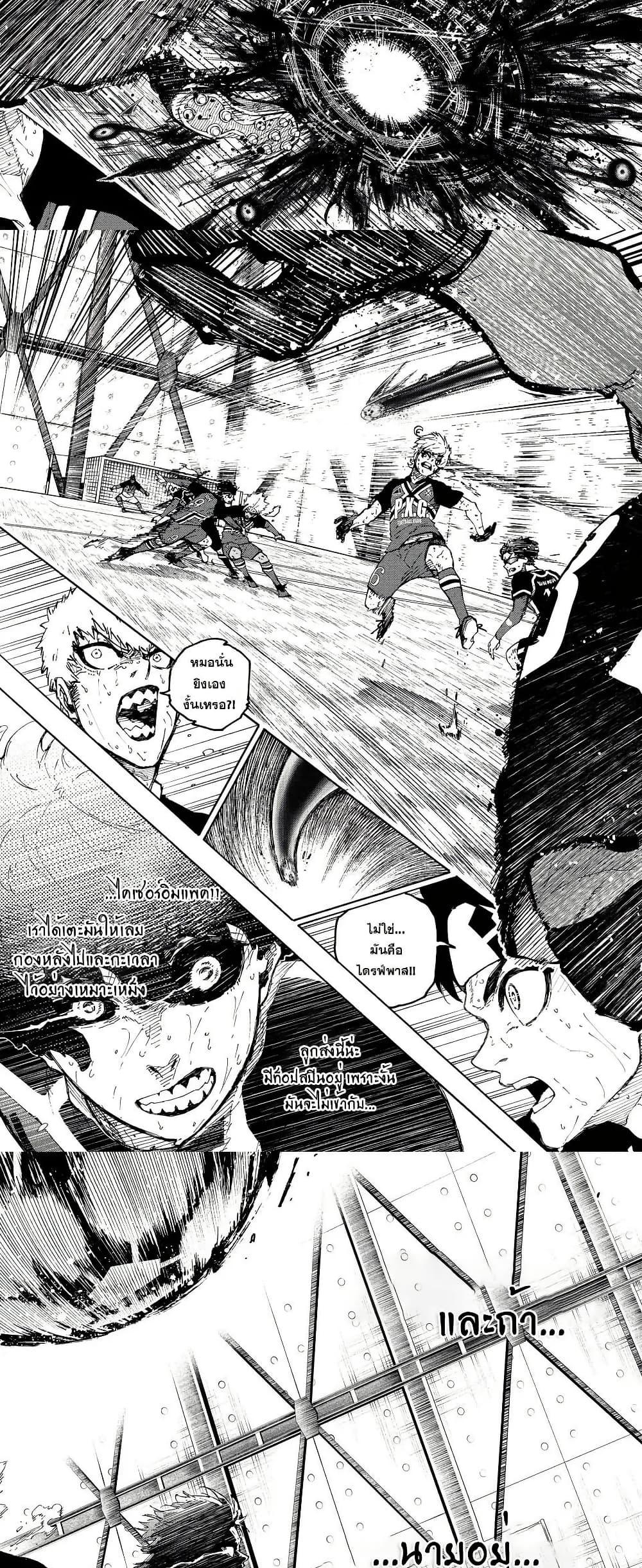 Manga-lc-com อ่านมังงะ อ่านการ์ตูน ออนไลน์ ฟรี Blue Lock ตอนที่ 1 2 3 4 5 6 7 8 9 10 11 12 13 14 ฟรี ไม่มีโฆษณา Manga-lc - อ่าน มังงะ อ่าน การ์ตูน ออนไลน์ อ่านมังงะ ฟรี