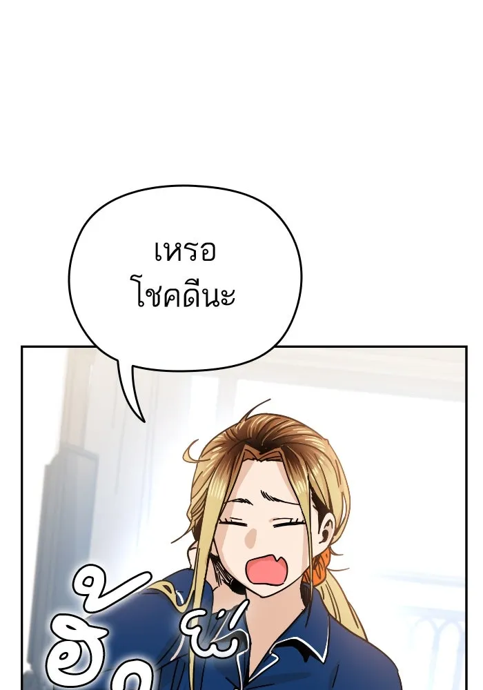 โชคชะตานำพารัก ตอนที่ 5 เจ้าหมอนี่ขยันเหมือนกันแฮะ รูปที่ 100