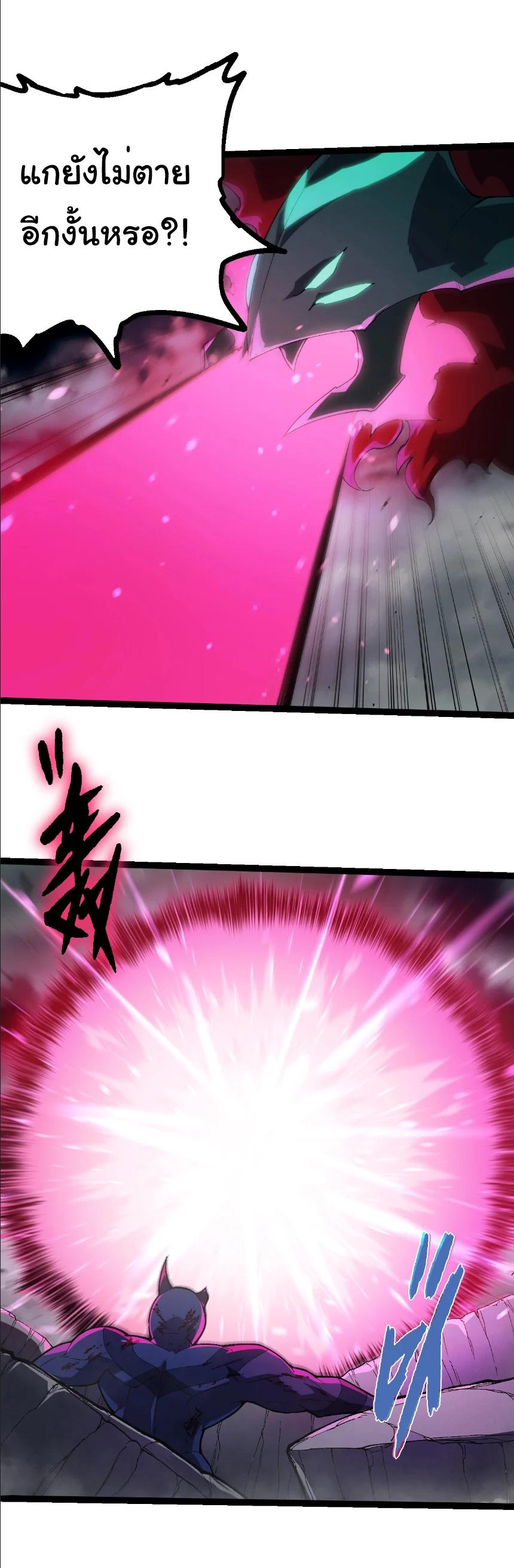 Manga-lc-com อ่านมังงะ อ่านการ์ตูน ออนไลน์ ฟรี Evolution from the Big Tree ตอนที่ 1 2 3 4 5 6 7 8 9 10 11 12 13 14 ฟรี ไม่มีโฆษณา Manga-lc - อ่าน มังงะ อ่าน การ์ตูน ออนไลน์ อ่านมังงะ ฟรี