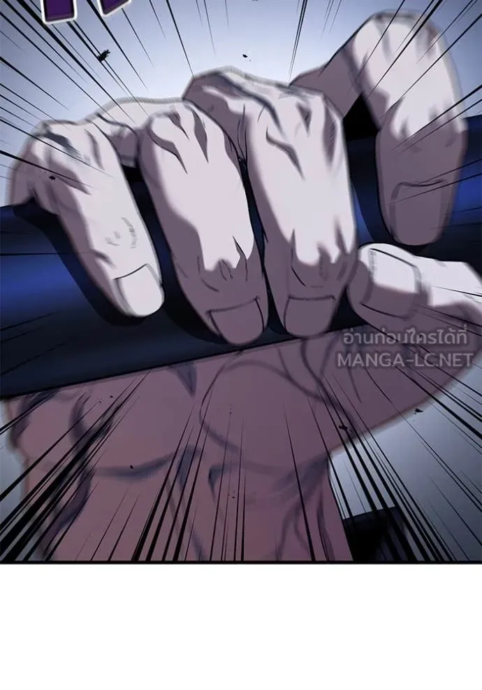 สนิมเชือดเลือดสาด ตอนที่ 52 รูปที่ 12