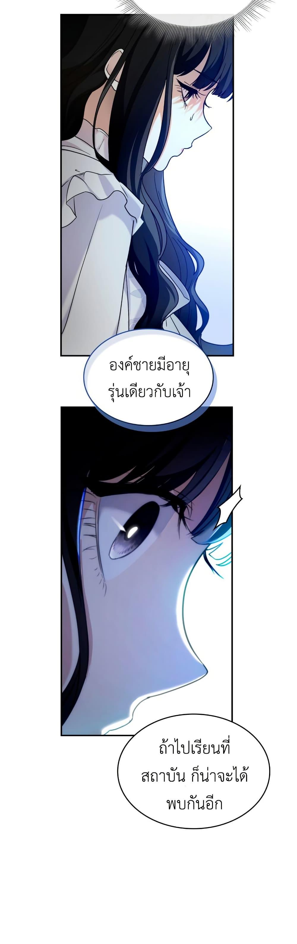 Manga-lc-com อ่านมังงะ อ่านการ์ตูน ออนไลน์ ฟรี I’m Doomed if They Become Obsessed ตอนที่ 1 2 3 4 5 6 7 8 9 10 11 12 13 14 ฟรี ไม่มีโฆษณา Manga-lc - อ่าน มังงะ อ่าน การ์ตูน ออนไลน์ อ่านมังงะ ฟรี