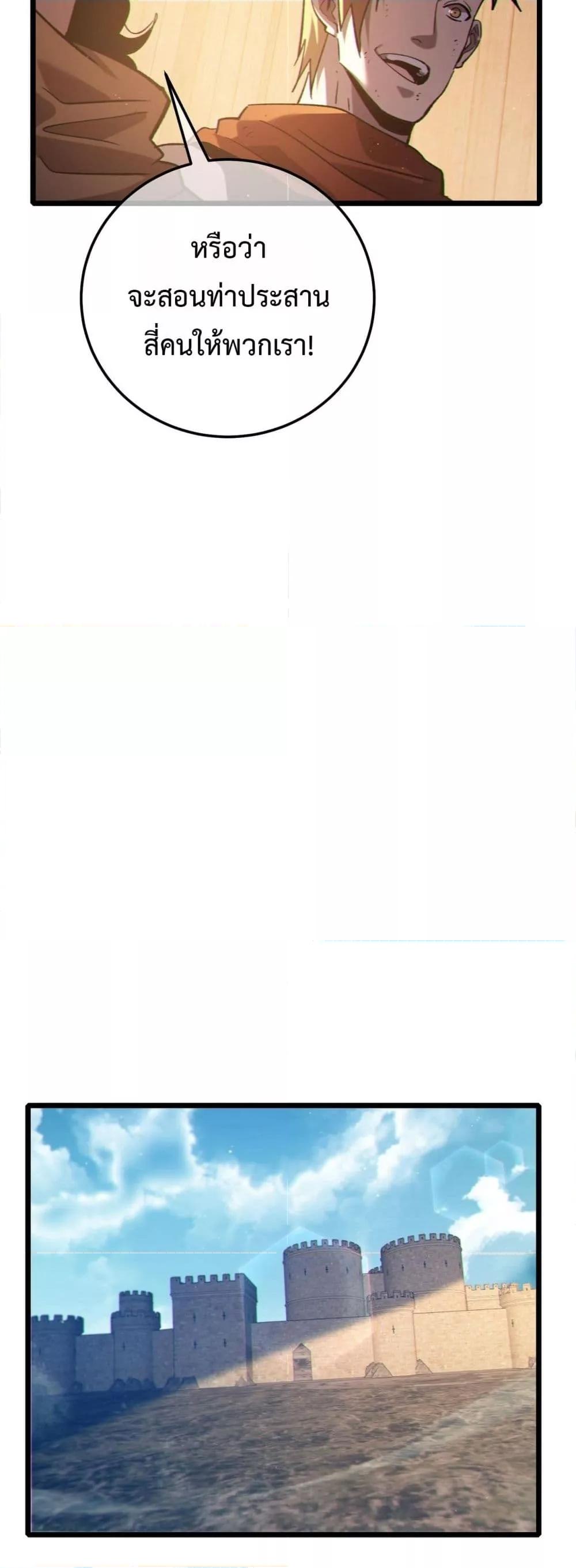 Manga-lc-com อ่านมังงะ อ่านการ์ตูน ออนไลน์ ฟรี MyPassiveSkil ตอนที่ 1 2 3 4 5 6 7 8 9 10 11 12 13 14 ฟรี ไม่มีโฆษณา Manga-lc - อ่าน มังงะ อ่าน การ์ตูน ออนไลน์ อ่านมังงะ ฟรี