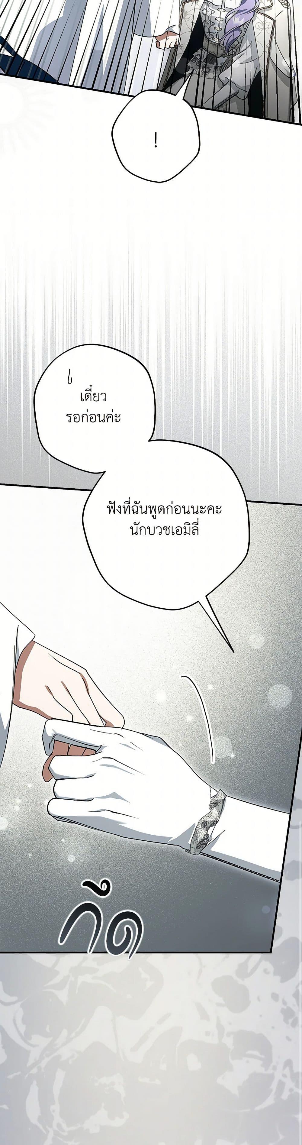 Manga-lc-com อ่านมังงะ อ่านการ์ตูน ออนไลน์ ฟรี An Extra Stole the Male Leads ตอนที่ 1 2 3 4 5 6 7 8 9 10 11 12 13 14 ฟรี ไม่มีโฆษณา Manga-lc - อ่าน มังงะ อ่าน การ์ตูน ออนไลน์ อ่านมังงะ ฟรี