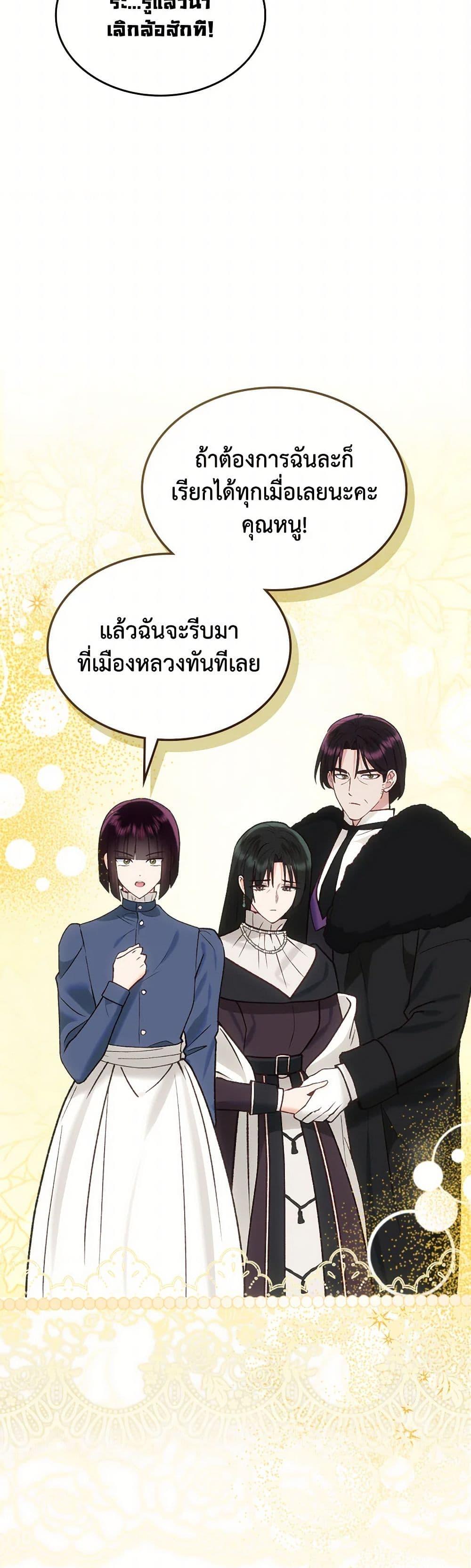 Manga-lc-com อ่านมังงะ อ่านการ์ตูน ออนไลน์ ฟรี The End of This Fairytale Is a Drama ตอนที่ 1 2 3 4 5 6 7 8 9 10 11 12 13 14 ฟรี ไม่มีโฆษณา Manga-lc - อ่าน มังงะ อ่าน การ์ตูน ออนไลน์ อ่านมังงะ ฟรี