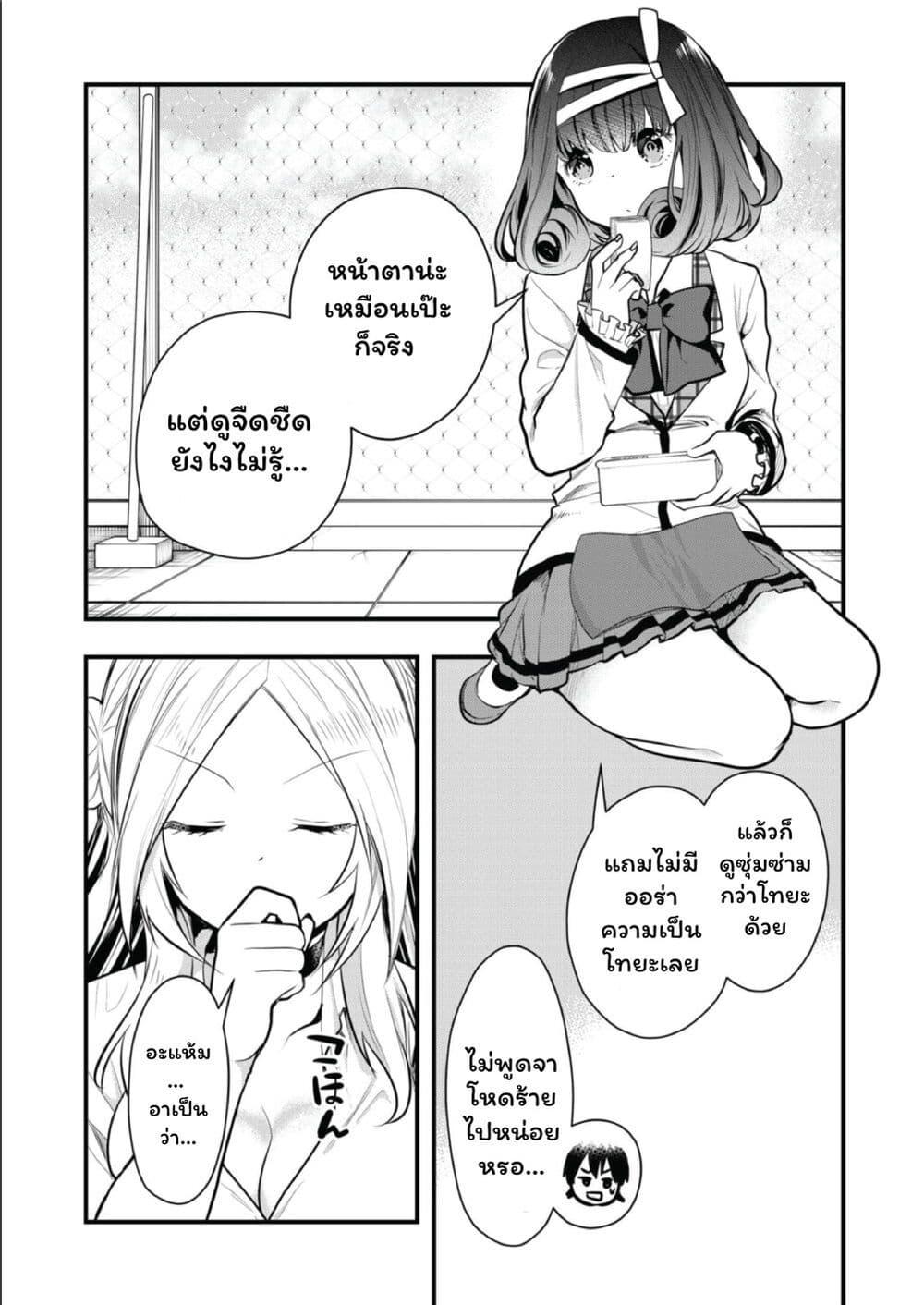 Manga-lc-com อ่านมังงะ อ่านการ์ตูน ออนไลน์ ฟรี Kono Naka ni Hitori, Ore no Yome ga Iru ตอนที่ 1 2 3 4 5 6 7 8 9 10 11 12 13 14 ฟรี ไม่มีโฆษณา Manga-lc - อ่าน มังงะ อ่าน การ์ตูน ออนไลน์ อ่านมังงะ ฟรี