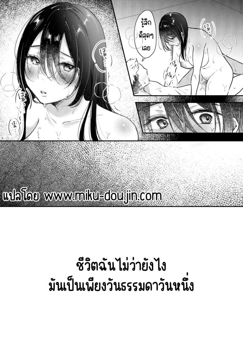 Doujin-Lc- อ่าน โดจิน มังฮวา เกาหลี ญี่ปุ่น จีน แปลไทย เมียผมไม่มีเรื่องนอกใจ [Deko ga Areba Boko ga Aru.] Ore no Tsuma ga Furin Suru Hazu ga Nai ตอนที่ 1 2 3 4 5 6 7 8 9 10 11 12 13 14 ฟรี ไม่มีโฆษณา อ่าน โดจิน Manhwa เกาหลี ญี่ปุ่น จีน เรามีครบ คัดมาให้เน้นๆ โดจิน 18+ รับประกันความฟินโดย  Doujin Lc