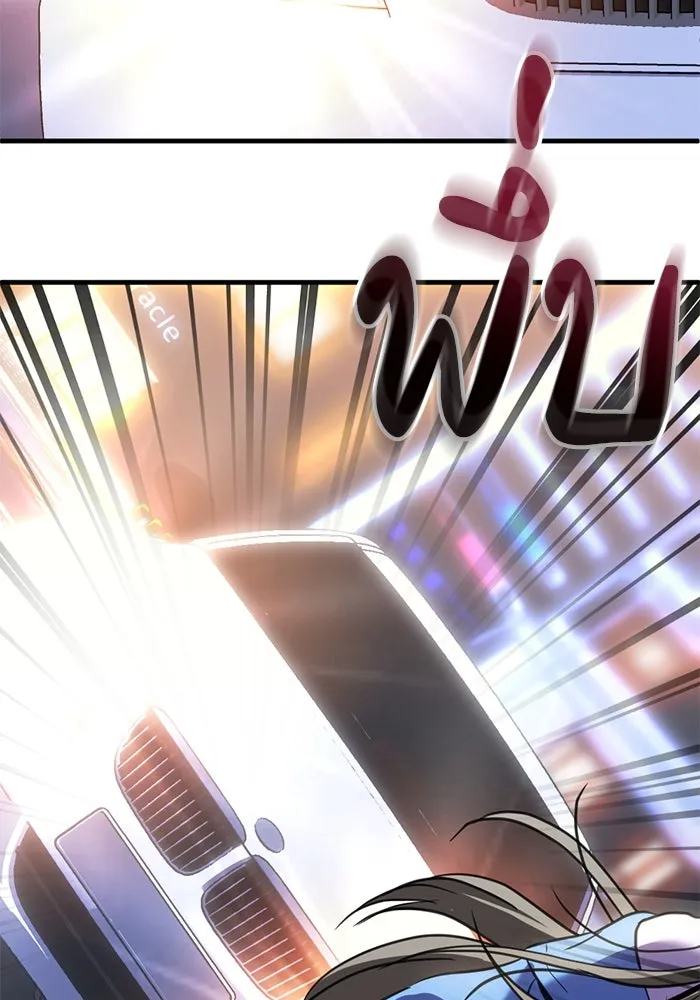 ชีวิตรักฉบับเดจาวู ตอนที่ 26 รูปที่ 34