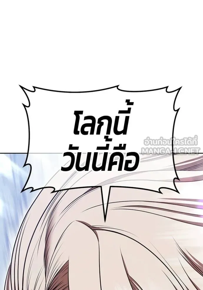 +99 ท่อนไม้ ตอนที่ 192 รูปที่ 3