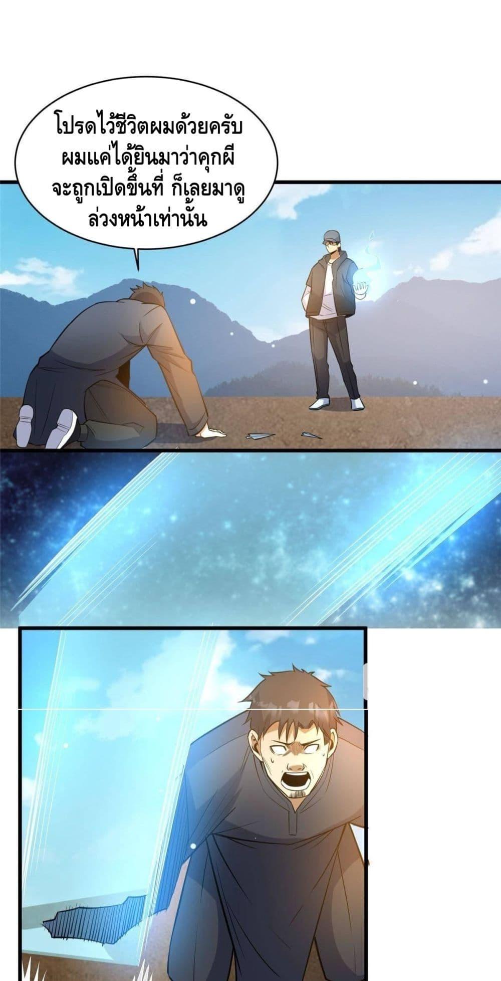 Manga-lc-com อ่านมังงะ อ่านการ์ตูน ออนไลน์ ฟรี TheBestMedica ตอนที่ 1 2 3 4 5 6 7 8 9 10 11 12 13 14 ฟรี ไม่มีโฆษณา Manga-lc - อ่าน มังงะ อ่าน การ์ตูน ออนไลน์ อ่านมังงะ ฟรี
