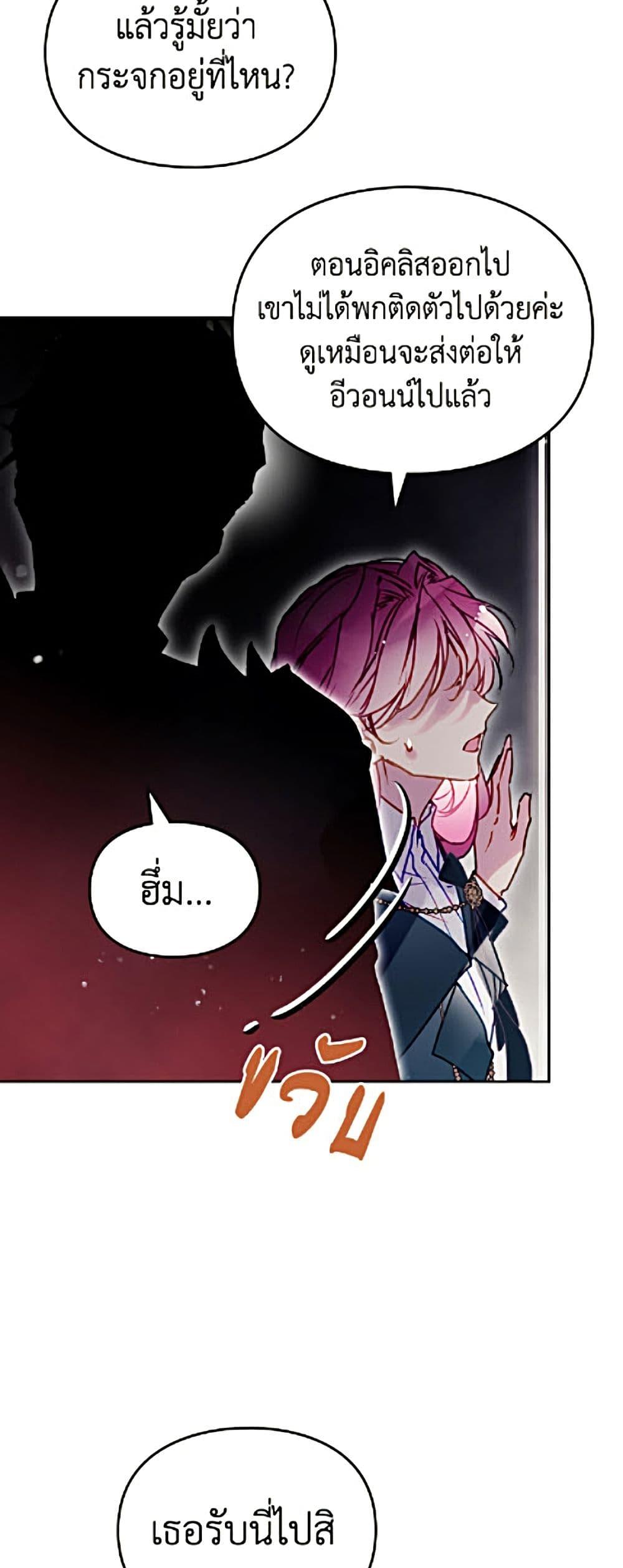 Manga-lc-com อ่านมังงะ อ่านการ์ตูน ออนไลน์ ฟรี Death Is The Only Ending For The Villainess ตอนที่ 1 2 3 4 5 6 7 8 9 10 11 12 13 14 ฟรี ไม่มีโฆษณา Manga-lc - อ่าน มังงะ อ่าน การ์ตูน ออนไลน์ อ่านมังงะ ฟรี