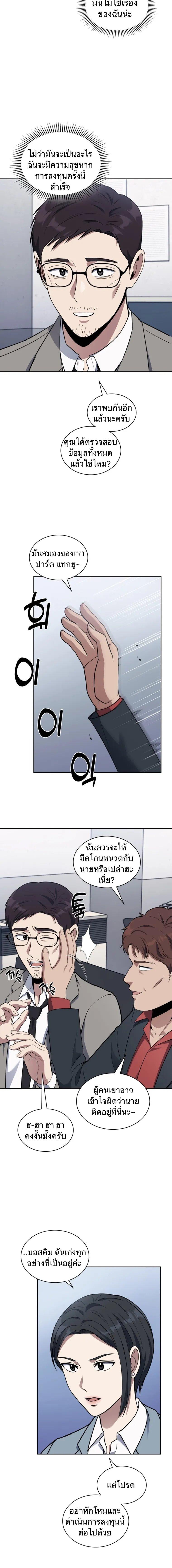 Manga-lc-com อ่านมังงะ อ่านการ์ตูน ออนไลน์ ฟรี Police Returner’s Reset Life ตอนที่ 1 2 3 4 5 6 7 8 9 10 11 12 13 14 ฟรี ไม่มีโฆษณา Manga-lc - อ่าน มังงะ อ่าน การ์ตูน ออนไลน์ อ่านมังงะ ฟรี
