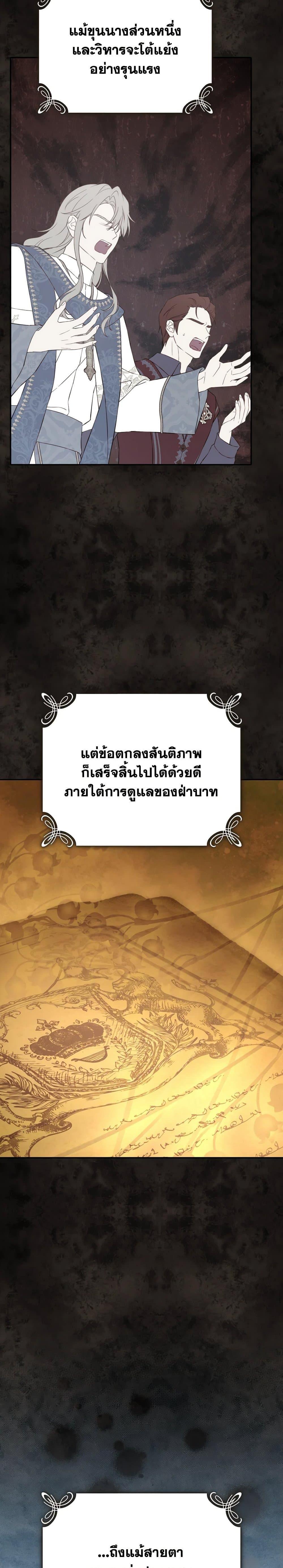 Manga-lc-com อ่านมังงะ อ่านการ์ตูน ออนไลน์ ฟรี Actually, I Was the Real One ตอนที่ 1 2 3 4 5 6 7 8 9 10 11 12 13 14 ฟรี ไม่มีโฆษณา Manga-lc - อ่าน มังงะ อ่าน การ์ตูน ออนไลน์ อ่านมังงะ ฟรี