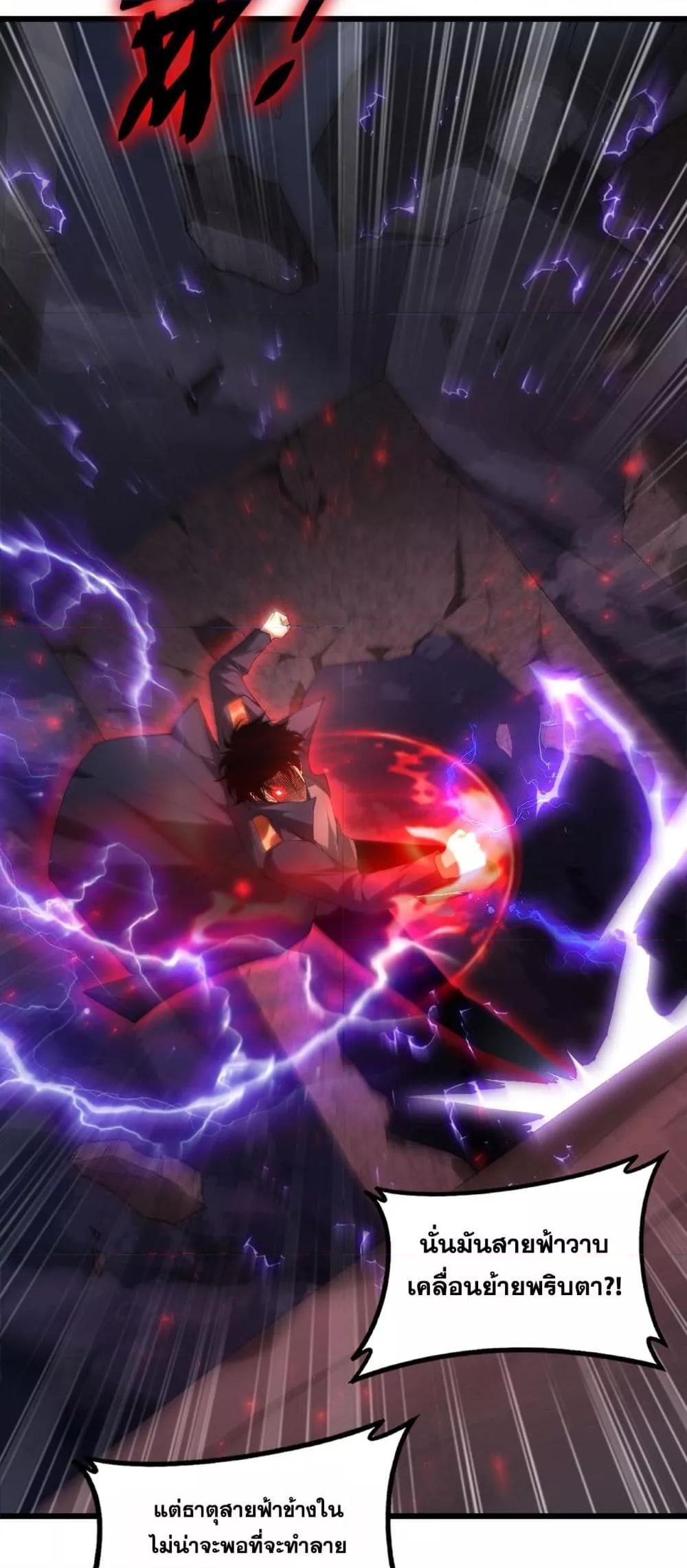 Manga-lc-com อ่านมังงะ อ่านการ์ตูน ออนไลน์ ฟรี SupremeZergLo ตอนที่ 1 2 3 4 5 6 7 8 9 10 11 12 13 14 ฟรี ไม่มีโฆษณา Manga-lc - อ่าน มังงะ อ่าน การ์ตูน ออนไลน์ อ่านมังงะ ฟรี