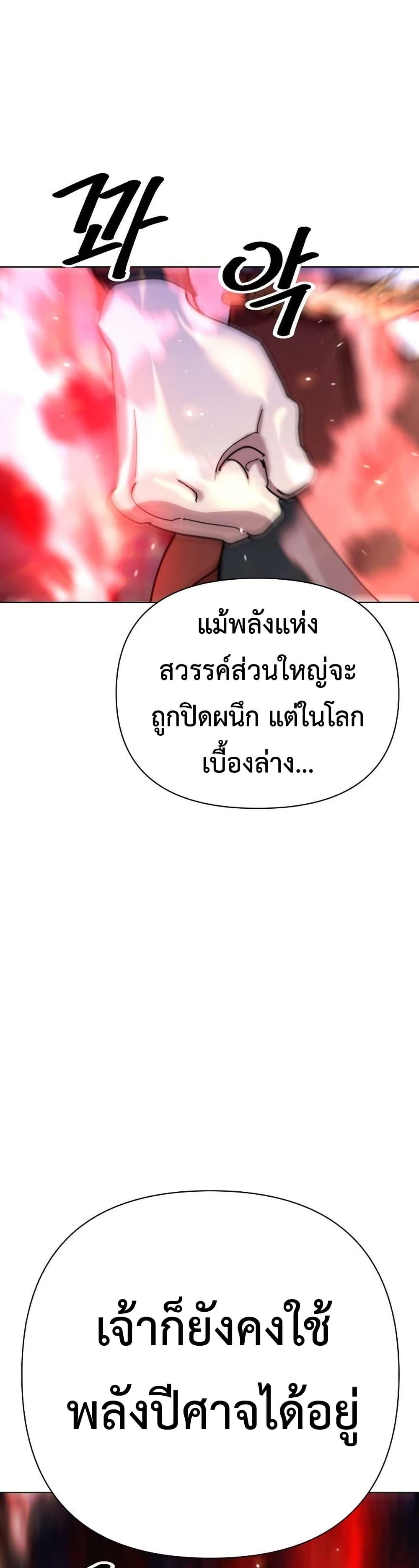 Manga-lc-com อ่านมังงะ อ่านการ์ตูน ออนไลน์ ฟรี The Great Sage of the Namgung Clan ตอนที่ 1 2 3 4 5 6 7 8 9 10 11 12 13 14 ฟรี ไม่มีโฆษณา Manga-lc - อ่าน มังงะ อ่าน การ์ตูน ออนไลน์ อ่านมังงะ ฟรี