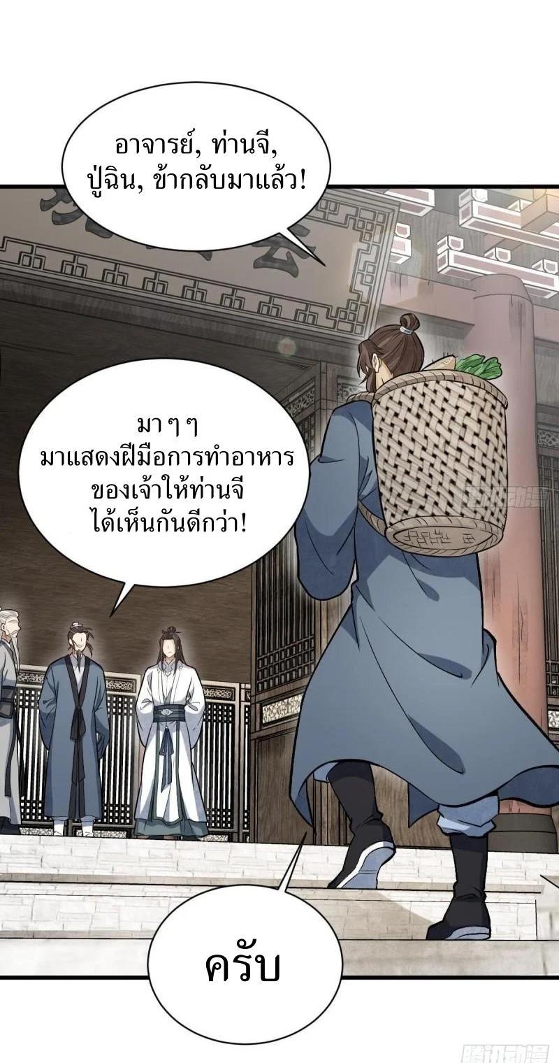 Manga-lc-com อ่านมังงะ อ่านการ์ตูน ออนไลน์ ฟรี Lan Ke Qi Yuan ตอนที่ 1 2 3 4 5 6 7 8 9 10 11 12 13 14 ฟรี ไม่มีโฆษณา Manga-lc - อ่าน มังงะ อ่าน การ์ตูน ออนไลน์ อ่านมังงะ ฟรี