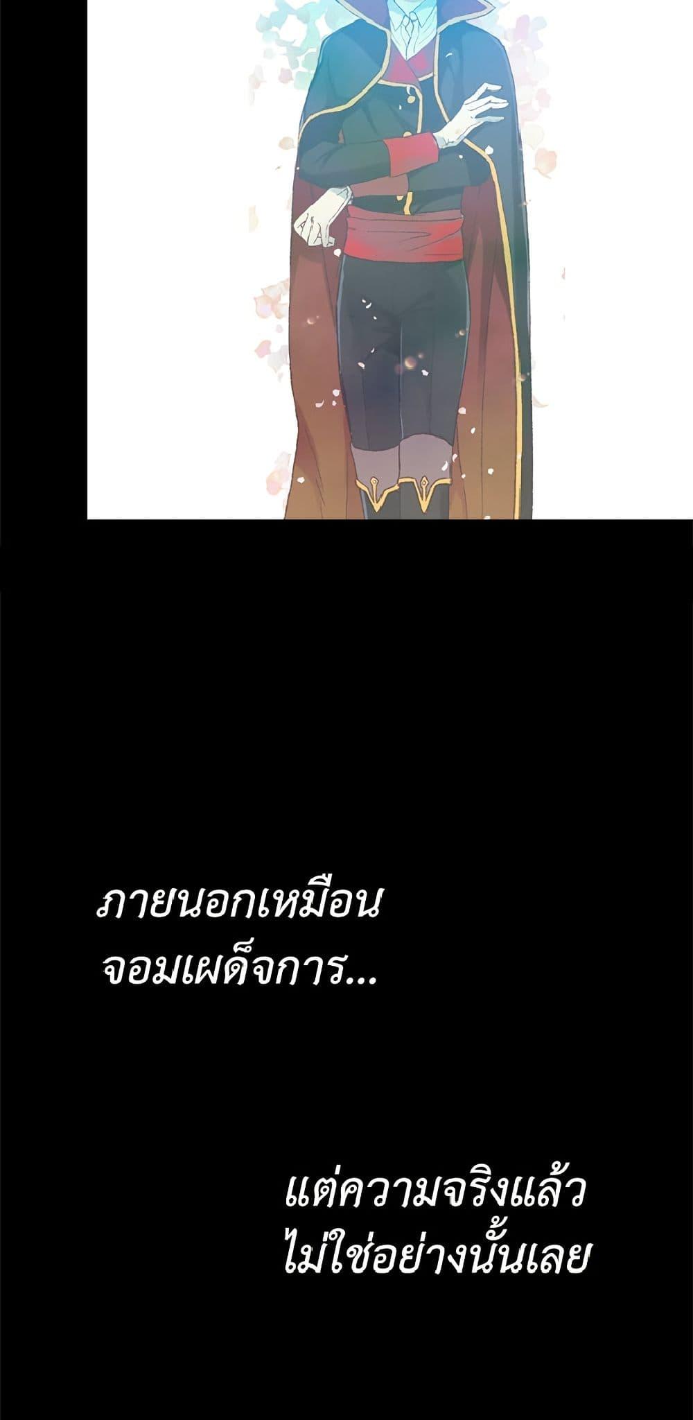 Manga-lc-com อ่านมังงะ อ่านการ์ตูน ออนไลน์ ฟรี Isekai Empress ตอนที่ 1 2 3 4 5 6 7 8 9 10 11 12 13 14 ฟรี ไม่มีโฆษณา Manga-lc - อ่าน มังงะ อ่าน การ์ตูน ออนไลน์ อ่านมังงะ ฟรี