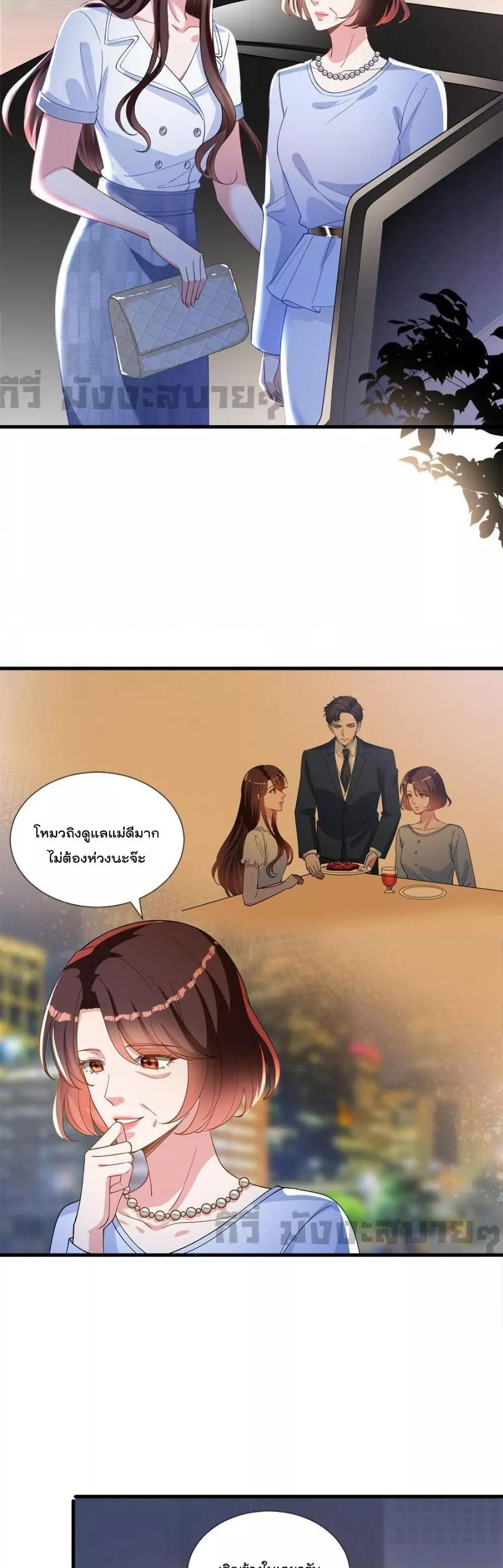 Manga-lc-com อ่านมังงะ อ่านการ์ตูน ออนไลน์ ฟรี TrialMarriage ตอนที่ 1 2 3 4 5 6 7 8 9 10 11 12 13 14 ฟรี ไม่มีโฆษณา Manga-lc - อ่าน มังงะ อ่าน การ์ตูน ออนไลน์ อ่านมังงะ ฟรี