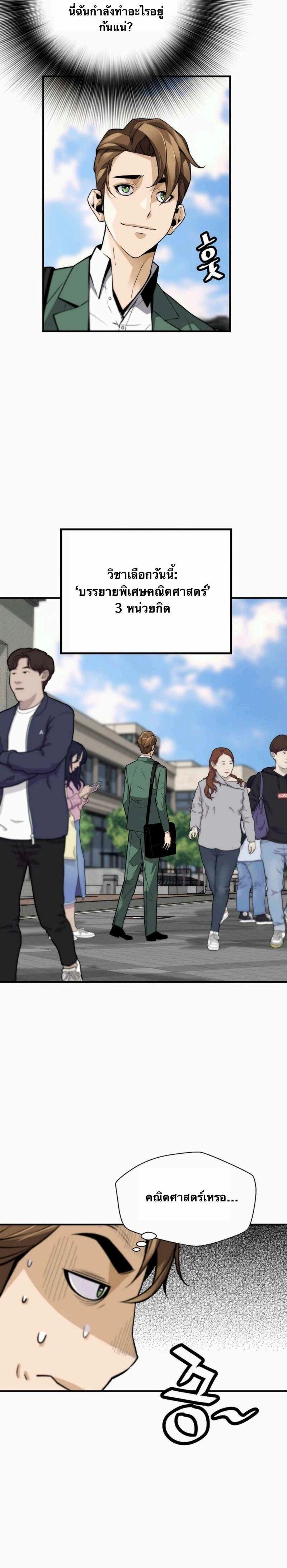 Manga-lc-com อ่านมังงะ อ่านการ์ตูน ออนไลน์ ฟรี Return of the Legend ตอนที่ 1 2 3 4 5 6 7 8 9 10 11 12 13 14 ฟรี ไม่มีโฆษณา Manga-lc - อ่าน มังงะ อ่าน การ์ตูน ออนไลน์ อ่านมังงะ ฟรี