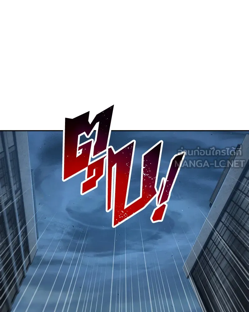 Omniscient Reader อ่านชะตาวันสิ้นโลก ตอนที่ 15 โลกที่ไร้ราชา (7) รูปที่ 63