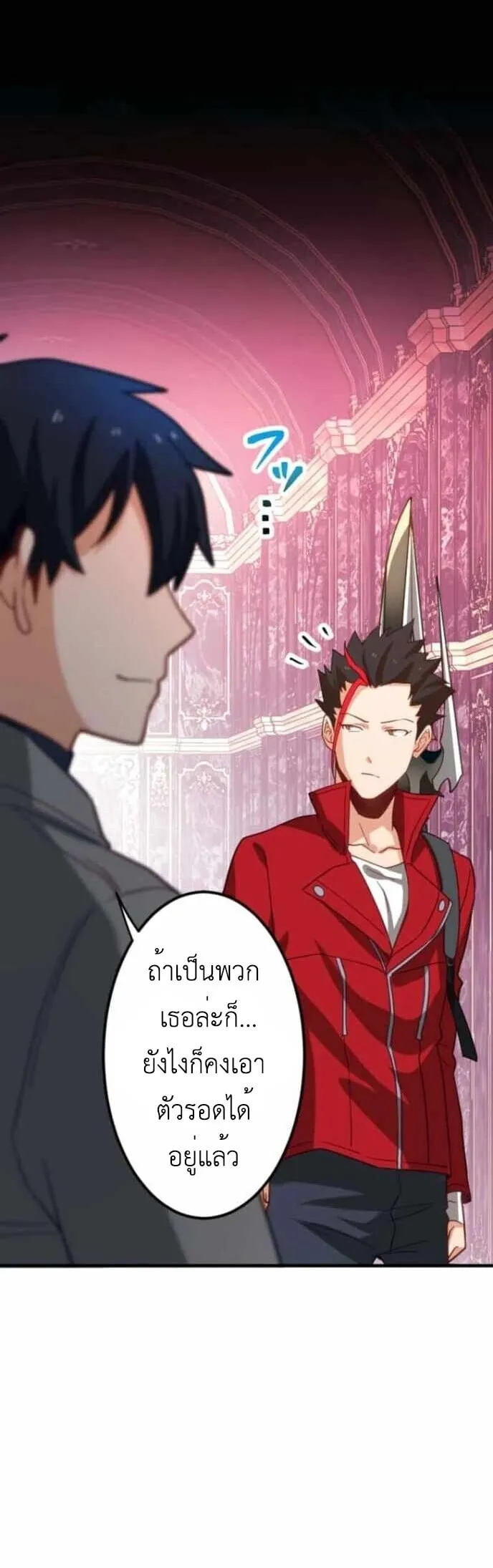 The Akashic Record Which Only I Can Read บ_นท_กจ_กรวาลท_ม_แค_ฉ_นมองเห_น ตอนที่ ตอนที่ 43 รูปที่ 12