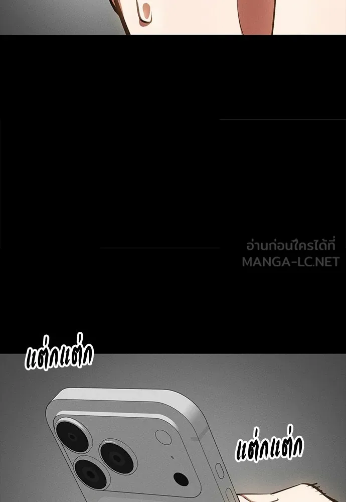 มือสังหารพันธุ์อมตะ ตอนที่ 83 รูปที่ 39