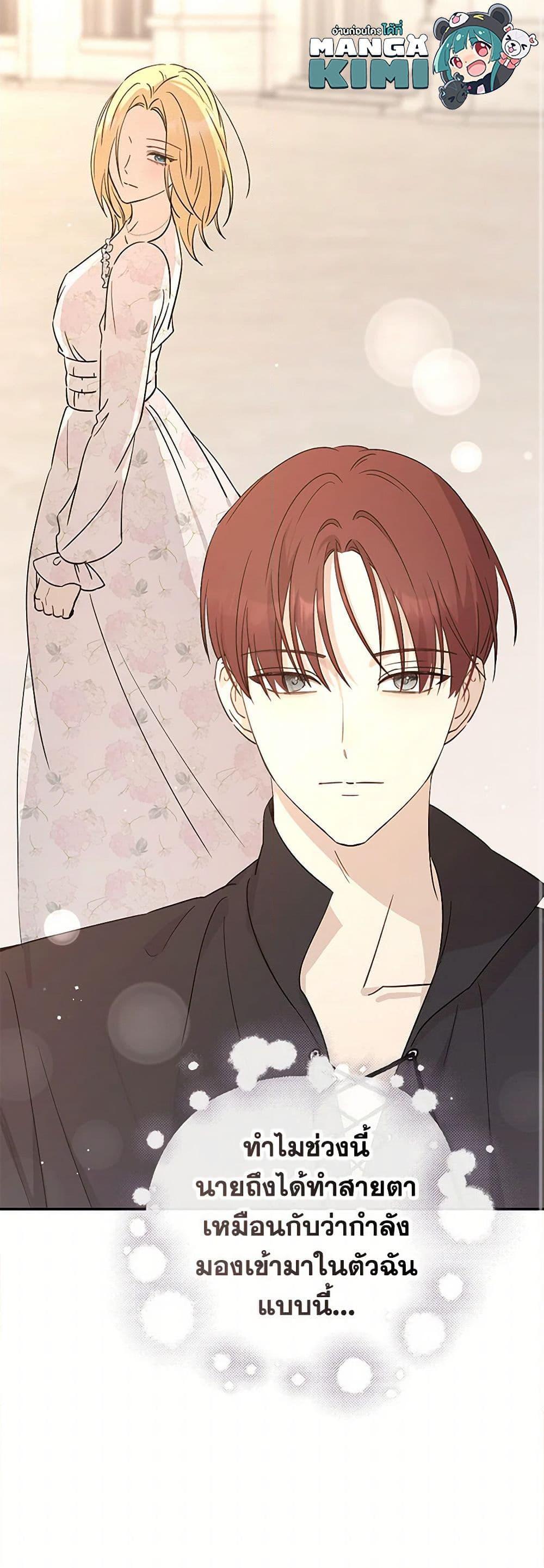 Manga-lc-com อ่านมังงะ อ่านการ์ตูน ออนไลน์ ฟรี Monster Princess ตอนที่ 1 2 3 4 5 6 7 8 9 10 11 12 13 14 ฟรี ไม่มีโฆษณา Manga-lc - อ่าน มังงะ อ่าน การ์ตูน ออนไลน์ อ่านมังงะ ฟรี