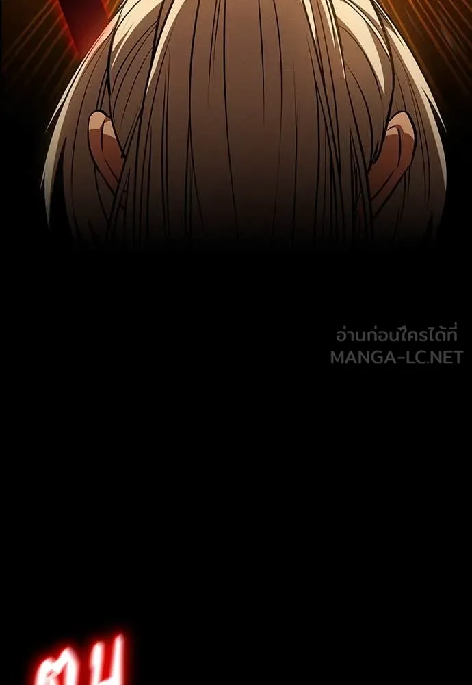 มือสังหารพันธุ์อมตะ ตอนที่ 34 รูปที่ 50