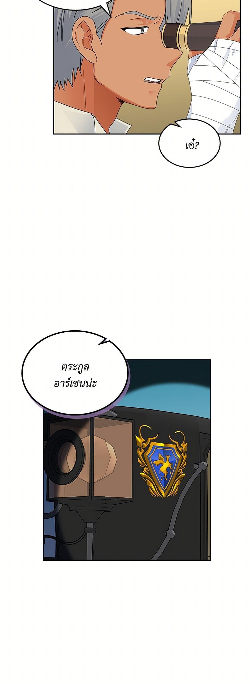 Manga-lc-com อ่านมังงะ อ่านการ์ตูน ออนไลน์ ฟรี The Antagonist’s Pet ตอนที่ 1 2 3 4 5 6 7 8 9 10 11 12 13 14 ฟรี ไม่มีโฆษณา Manga-lc - อ่าน มังงะ อ่าน การ์ตูน ออนไลน์ อ่านมังงะ ฟรี