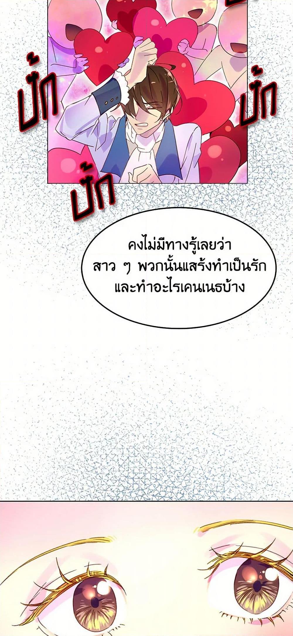 Manga-lc-com อ่านมังงะ อ่านการ์ตูน ออนไลน์ ฟรี Miss Not-So Sidekick ตอนที่ 1 2 3 4 5 6 7 8 9 10 11 12 13 14 ฟรี ไม่มีโฆษณา Manga-lc - อ่าน มังงะ อ่าน การ์ตูน ออนไลน์ อ่านมังงะ ฟรี