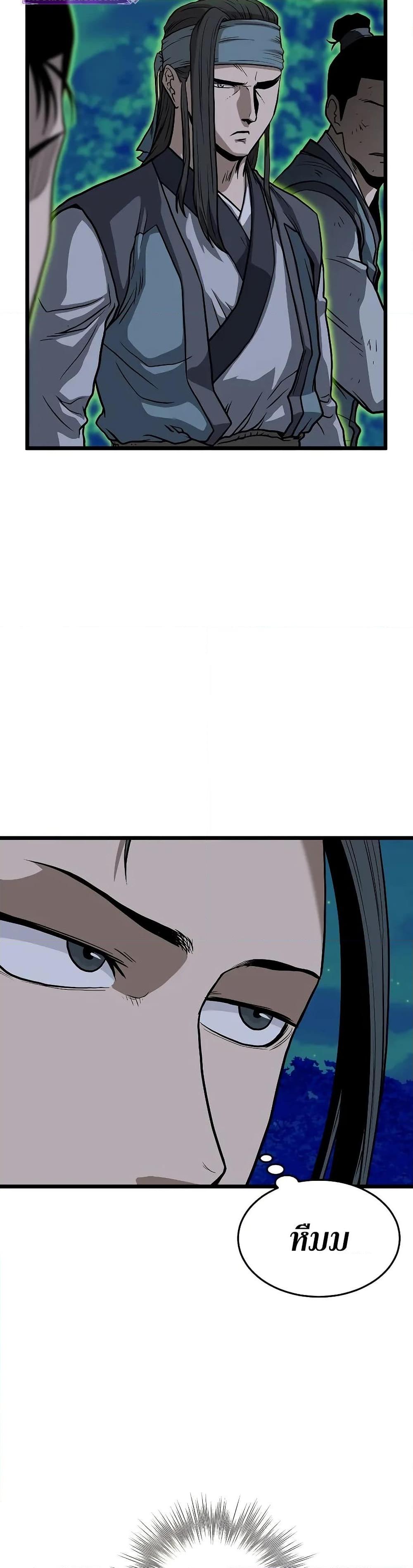 Manga-lc-com อ่านมังงะ อ่านการ์ตูน ออนไลน์ ฟรี Murim Login ตอนที่ 1 2 3 4 5 6 7 8 9 10 11 12 13 14 ฟรี ไม่มีโฆษณา Manga-lc - อ่าน มังงะ อ่าน การ์ตูน ออนไลน์ อ่านมังงะ ฟรี