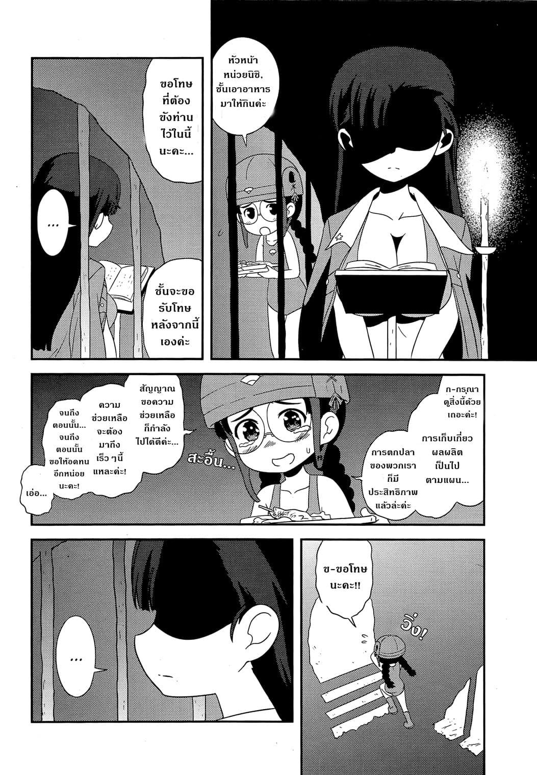 Manga-lc-com อ่านมังงะ อ่านการ์ตูน ออนไลน์ ฟรี Girls & Panzer – Motto Love Love Sakusen Desu! ตอนที่ 1 2 3 4 5 6 7 8 9 10 11 12 13 14 ฟรี ไม่มีโฆษณา Manga-lc - อ่าน มังงะ อ่าน การ์ตูน ออนไลน์ อ่านมังงะ ฟรี