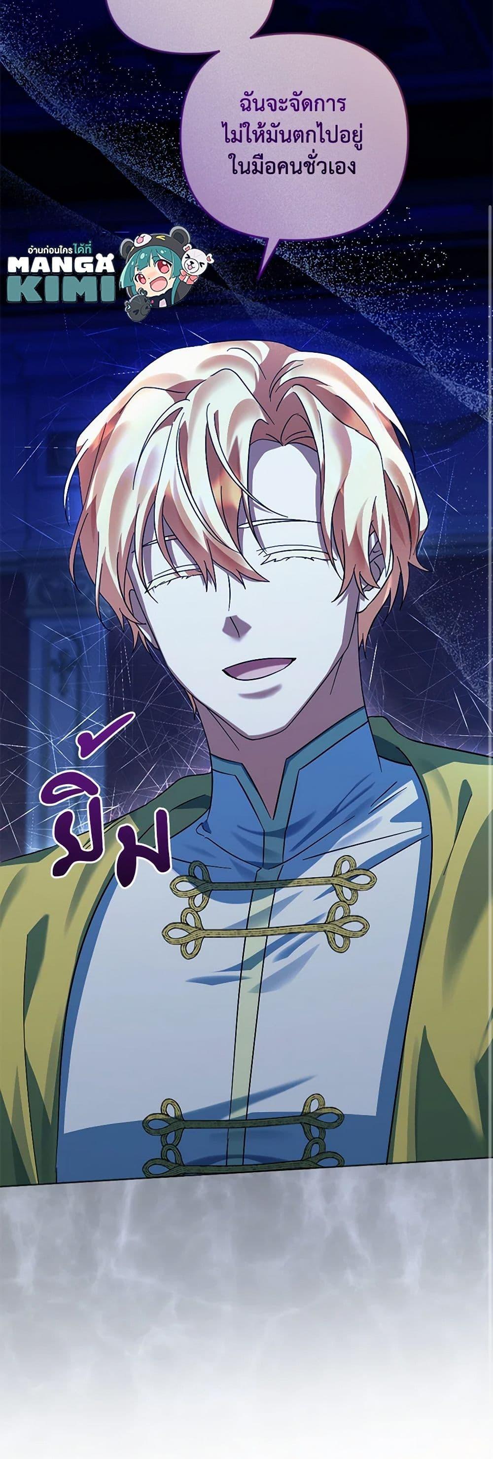 Manga-lc-com อ่านมังงะ อ่านการ์ตูน ออนไลน์ ฟรี You Awakened while I Was Dead ตอนที่ 1 2 3 4 5 6 7 8 9 10 11 12 13 14 ฟรี ไม่มีโฆษณา Manga-lc - อ่าน มังงะ อ่าน การ์ตูน ออนไลน์ อ่านมังงะ ฟรี