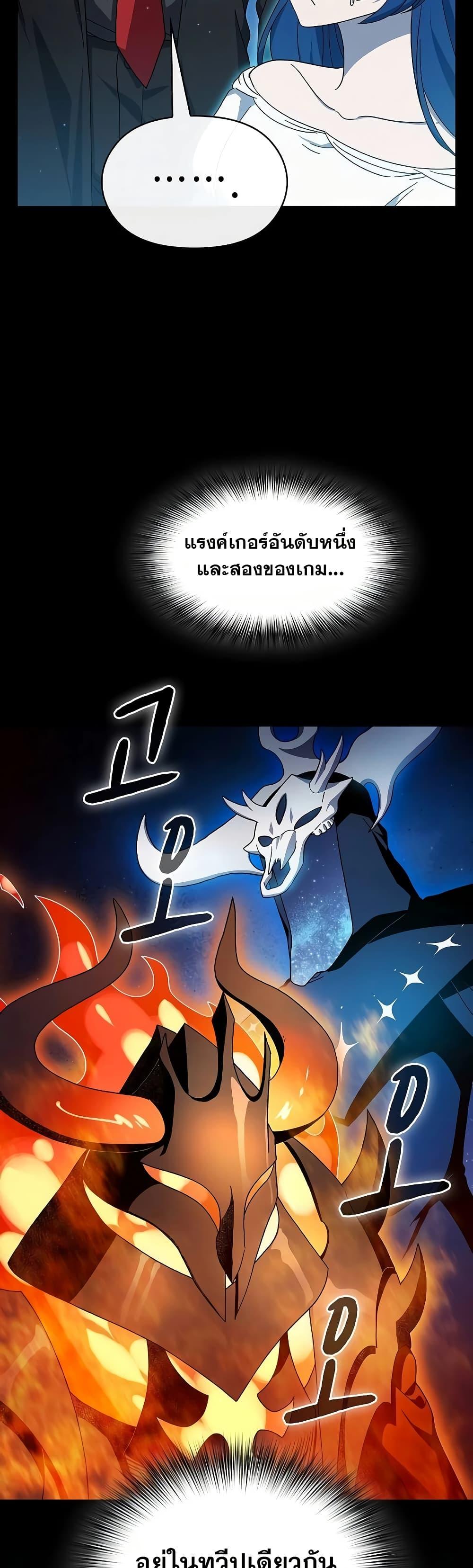 Manga-lc-com อ่านมังงะ อ่านการ์ตูน ออนไลน์ ฟรี The Nebula’s Civilization ตอนที่ 1 2 3 4 5 6 7 8 9 10 11 12 13 14 ฟรี ไม่มีโฆษณา Manga-lc - อ่าน มังงะ อ่าน การ์ตูน ออนไลน์ อ่านมังงะ ฟรี