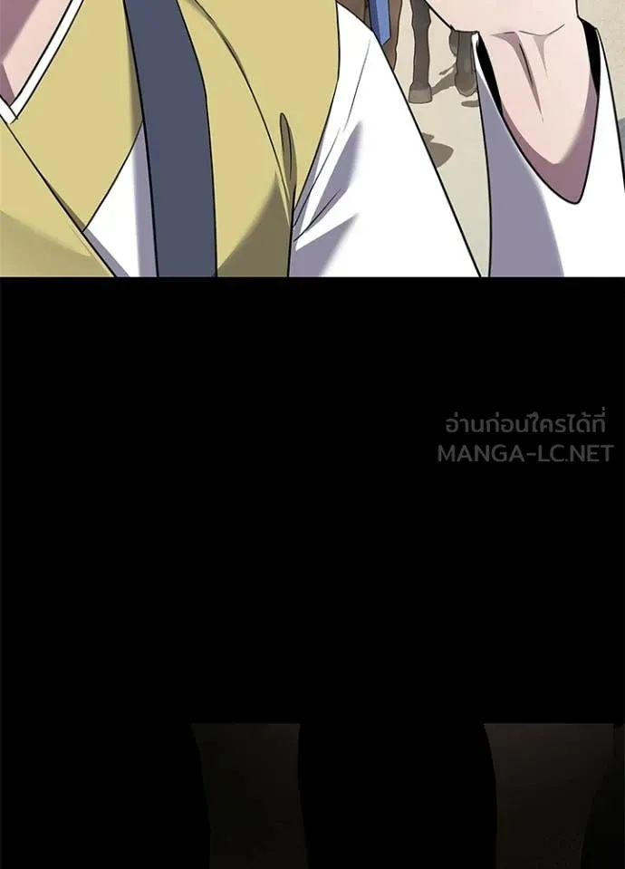 คืนแห่งโทแกบี ตอนที่ 110 รูปที่ 34