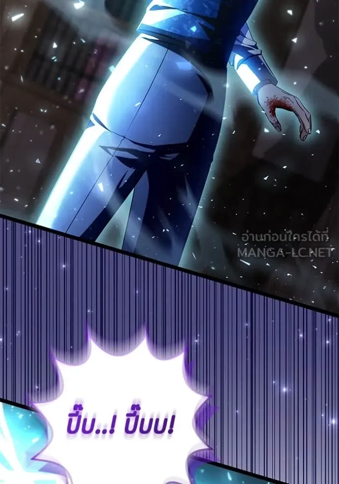 ป๊ะป๋าขา หนูลาแล้ว ตอนที่ 71 รูปที่ 22