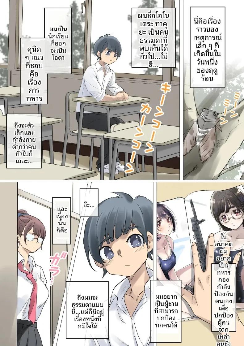 Doujin-Lc- อ่าน โดจิน มังฮวา เกาหลี ญี่ปุ่น จีน แปลไทย คุณคุโจที่สวยลามกดั่งนางเอกนิยาย (Shiruko) ตอนที่ 1 2 3 4 5 6 7 8 9 10 11 12 13 14 ฟรี ไม่มีโฆษณา อ่าน โดจิน Manhwa เกาหลี ญี่ปุ่น จีน เรามีครบ คัดมาให้เน้นๆ โดจิน 18+ รับประกันความฟินโดย  Doujin Lc