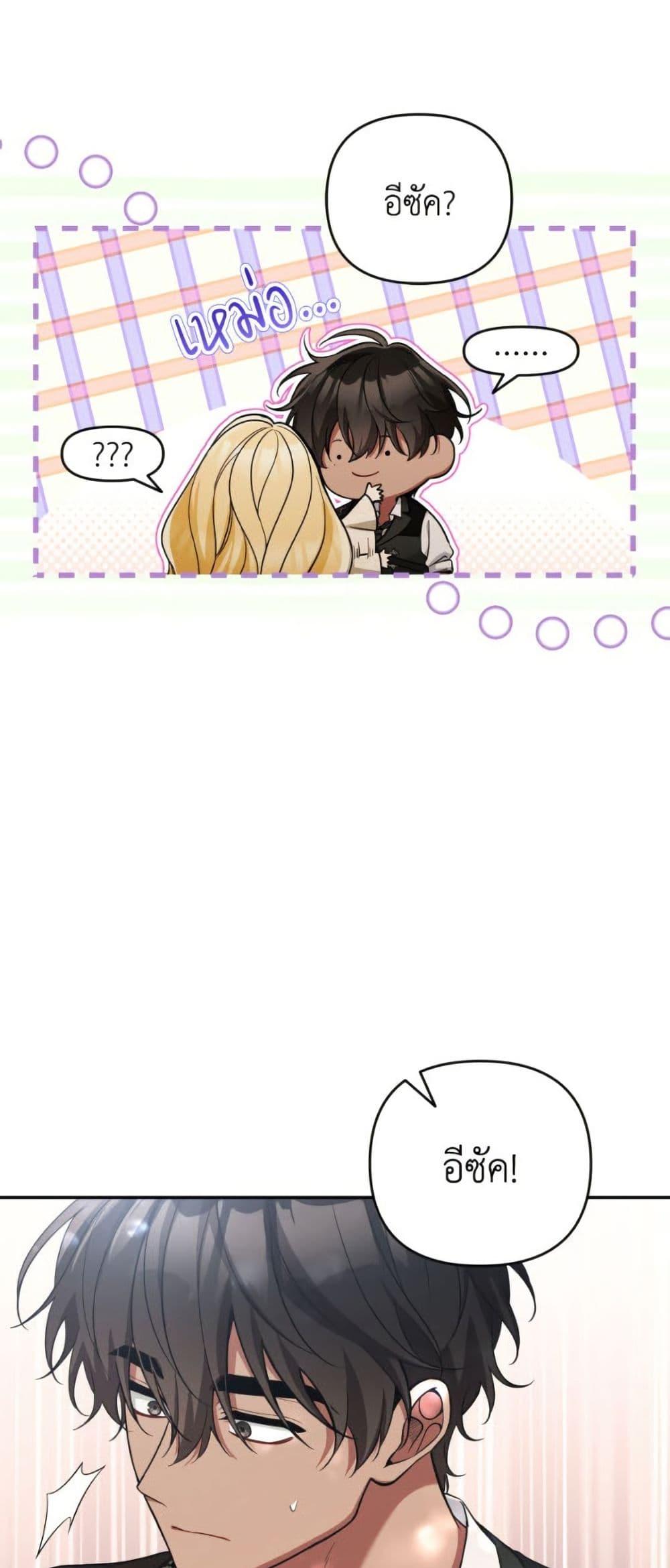 Manga-lc-com อ่านมังงะ อ่านการ์ตูน ออนไลน์ ฟรี Please Don’t Come To The Villainess’ Stationery Store! ตอนที่ 1 2 3 4 5 6 7 8 9 10 11 12 13 14 ฟรี ไม่มีโฆษณา Manga-lc - อ่าน มังงะ อ่าน การ์ตูน ออนไลน์ อ่านมังงะ ฟรี