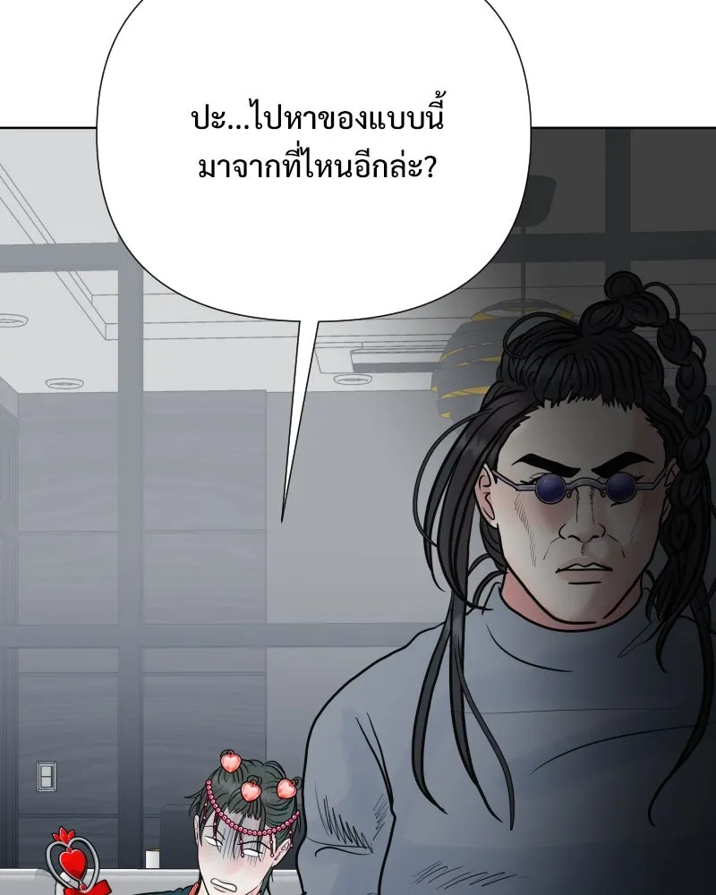 รักนี้ไม่ต้องมีเซนส์ ตอนที่ 84 รูปที่ 142