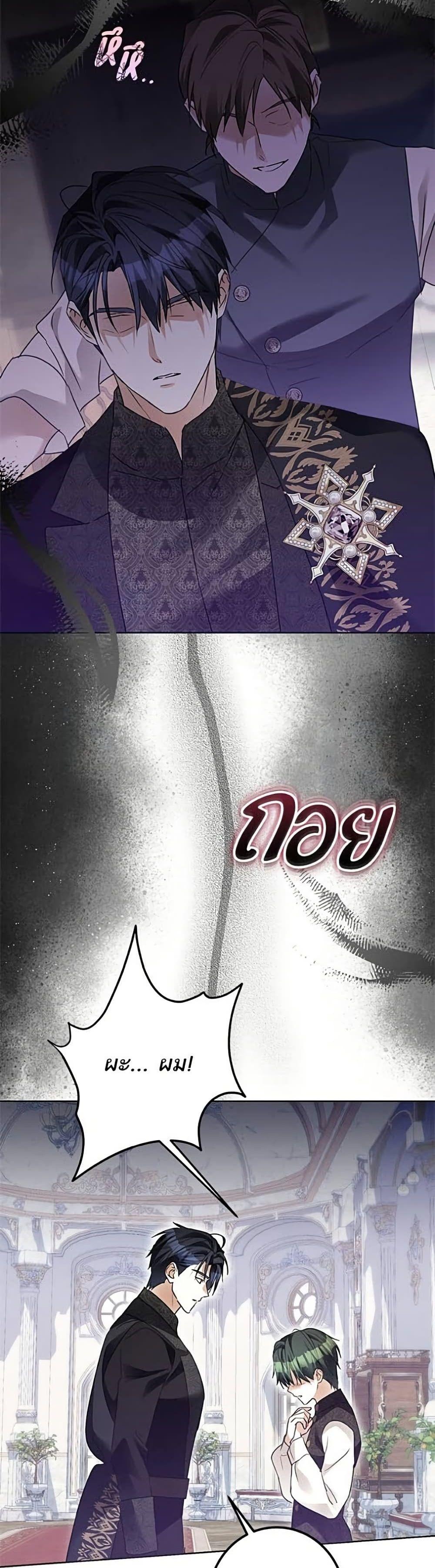 Manga-lc-com อ่านมังงะ อ่านการ์ตูน ออนไลน์ ฟรี Became the Duke’s Male Servant ตอนที่ 1 2 3 4 5 6 7 8 9 10 11 12 13 14 ฟรี ไม่มีโฆษณา Manga-lc - อ่าน มังงะ อ่าน การ์ตูน ออนไลน์ อ่านมังงะ ฟรี