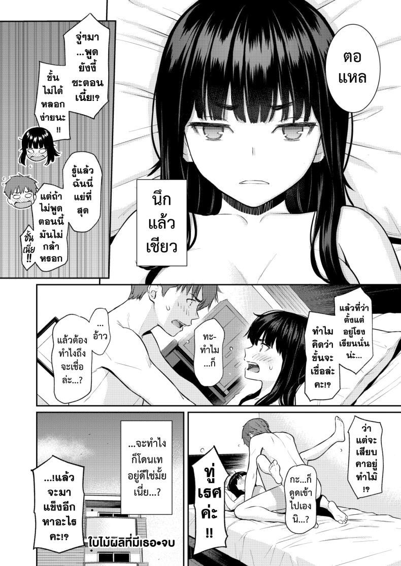 Doujin-Lc- อ่าน โดจิน มังฮวา เกาหลี ญี่ปุ่น จีน แปลไทย ใบไม้ผลิที่มีเธอ [Homunculus] ตอนที่ 1 2 3 4 5 6 7 8 9 10 11 12 13 14 ฟรี ไม่มีโฆษณา อ่าน โดจิน Manhwa เกาหลี ญี่ปุ่น จีน เรามีครบ คัดมาให้เน้นๆ โดจิน 18+ รับประกันความฟินโดย  Doujin Lc