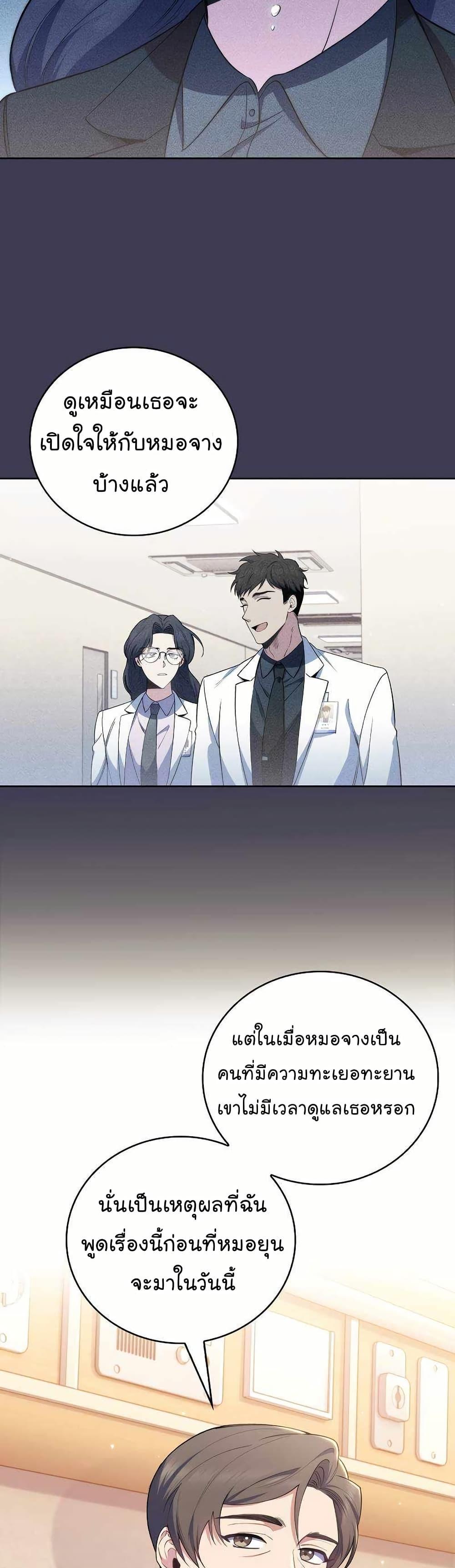 Manga-lc-com อ่านมังงะ อ่านการ์ตูน ออนไลน์ ฟรี Level-Up Doctor ตอนที่ 1 2 3 4 5 6 7 8 9 10 11 12 13 14 ฟรี ไม่มีโฆษณา Manga-lc - อ่าน มังงะ อ่าน การ์ตูน ออนไลน์ อ่านมังงะ ฟรี