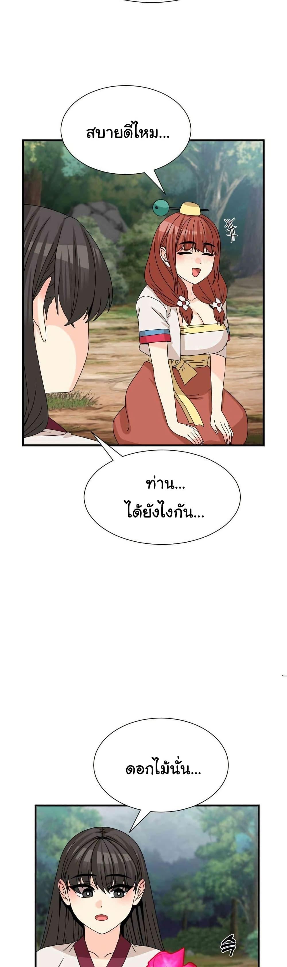 Doujin-Lc- อ่าน โดจิน มังฮวา เกาหลี ญี่ปุ่น จีน แปลไทย Flowers of War ตอนที่ 1 2 3 4 5 6 7 8 9 10 11 12 13 14 ฟรี ไม่มีโฆษณา อ่าน โดจิน Manhwa เกาหลี ญี่ปุ่น จีน เรามีครบ คัดมาให้เน้นๆ โดจิน 18+ รับประกันความฟินโดย  Doujin Lc