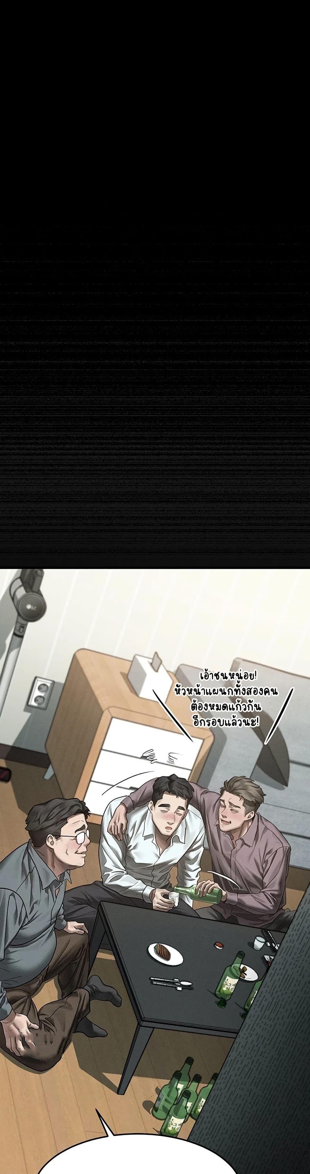 Doujin-Lc- อ่าน โดจิน มังฮวา เกาหลี ญี่ปุ่น จีน แปลไทย Dirty Talk ตอนที่ 1 2 3 4 5 6 7 8 9 10 11 12 13 14 ฟรี ไม่มีโฆษณา อ่าน โดจิน Manhwa เกาหลี ญี่ปุ่น จีน เรามีครบ คัดมาให้เน้นๆ โดจิน 18+ รับประกันความฟินโดย  Doujin Lc