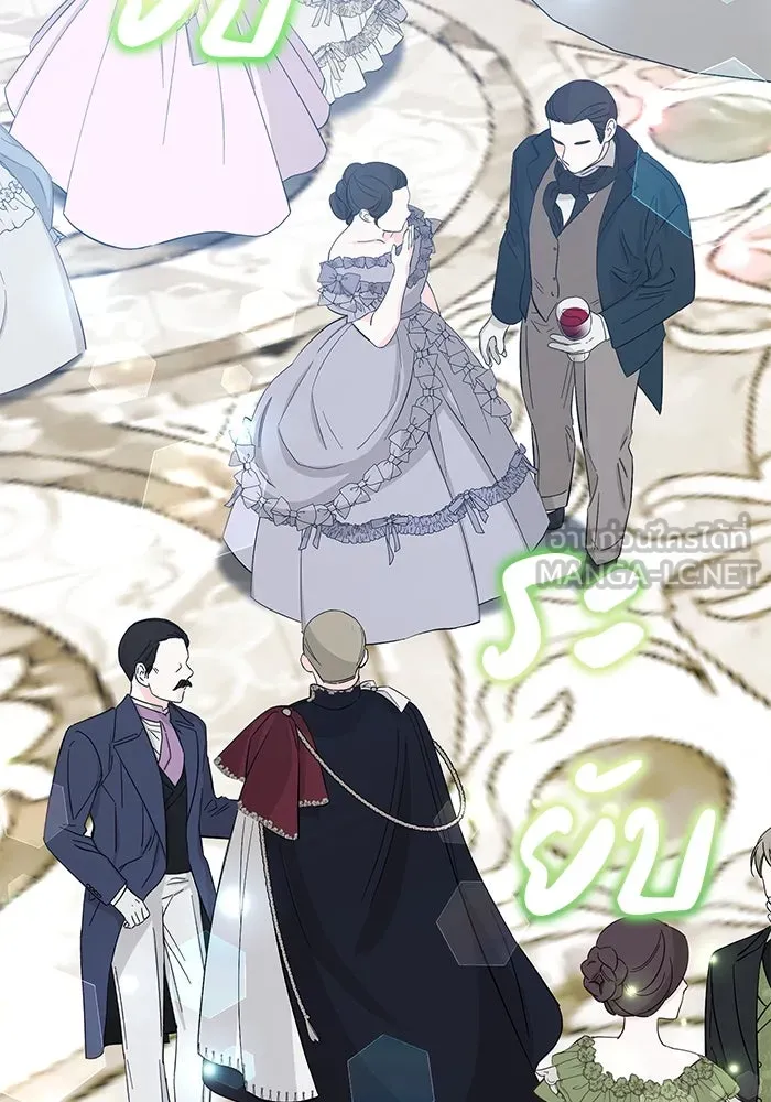 ครอบครัวพรรค์นั้น ฉันไม่มีวันกลับไป ตอนที่ 63 รูปที่ 72