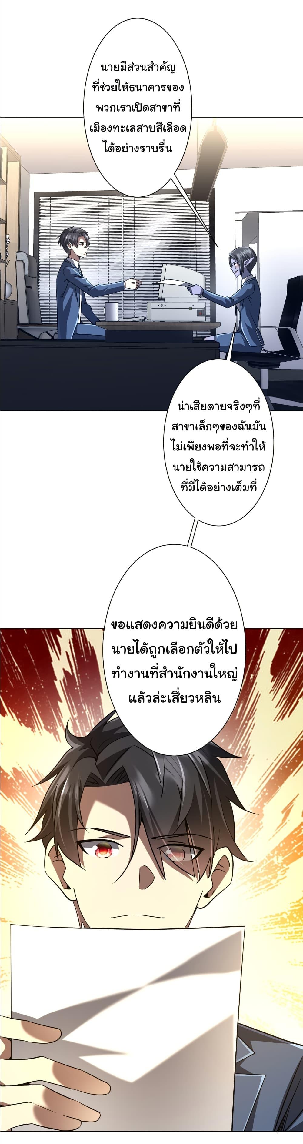 Manga-lc-com อ่านมังงะ อ่านการ์ตูน ออนไลน์ ฟรี Start with Trillions of Coins ตอนที่ 1 2 3 4 5 6 7 8 9 10 11 12 13 14 ฟรี ไม่มีโฆษณา Manga-lc - อ่าน มังงะ อ่าน การ์ตูน ออนไลน์ อ่านมังงะ ฟรี