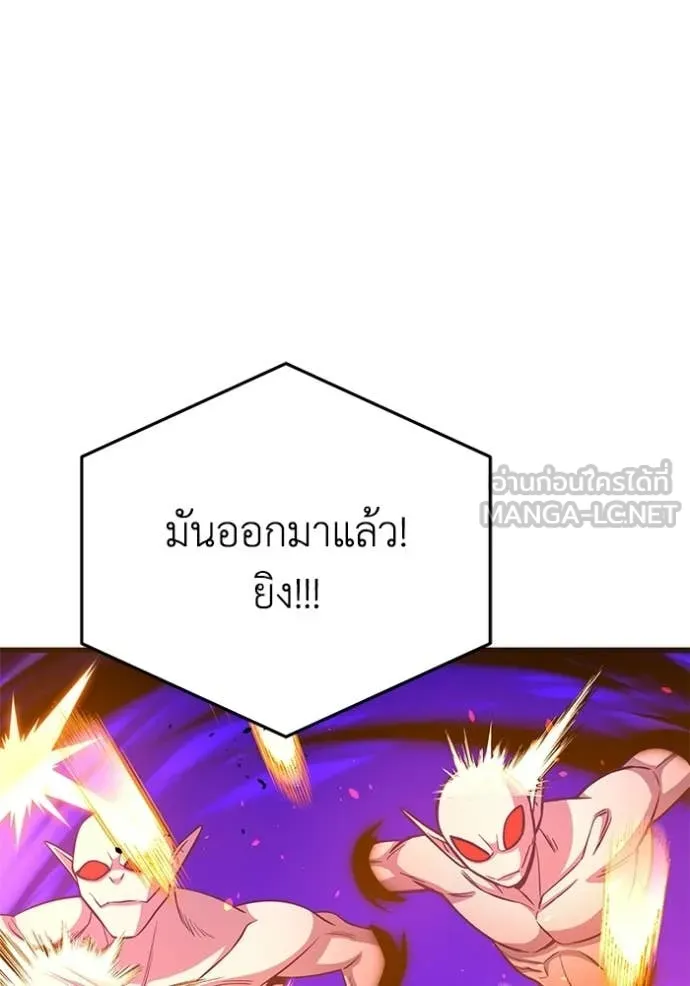 อัจฉริยะนอกคอก ตอนที่ 144 รูปที่ 39