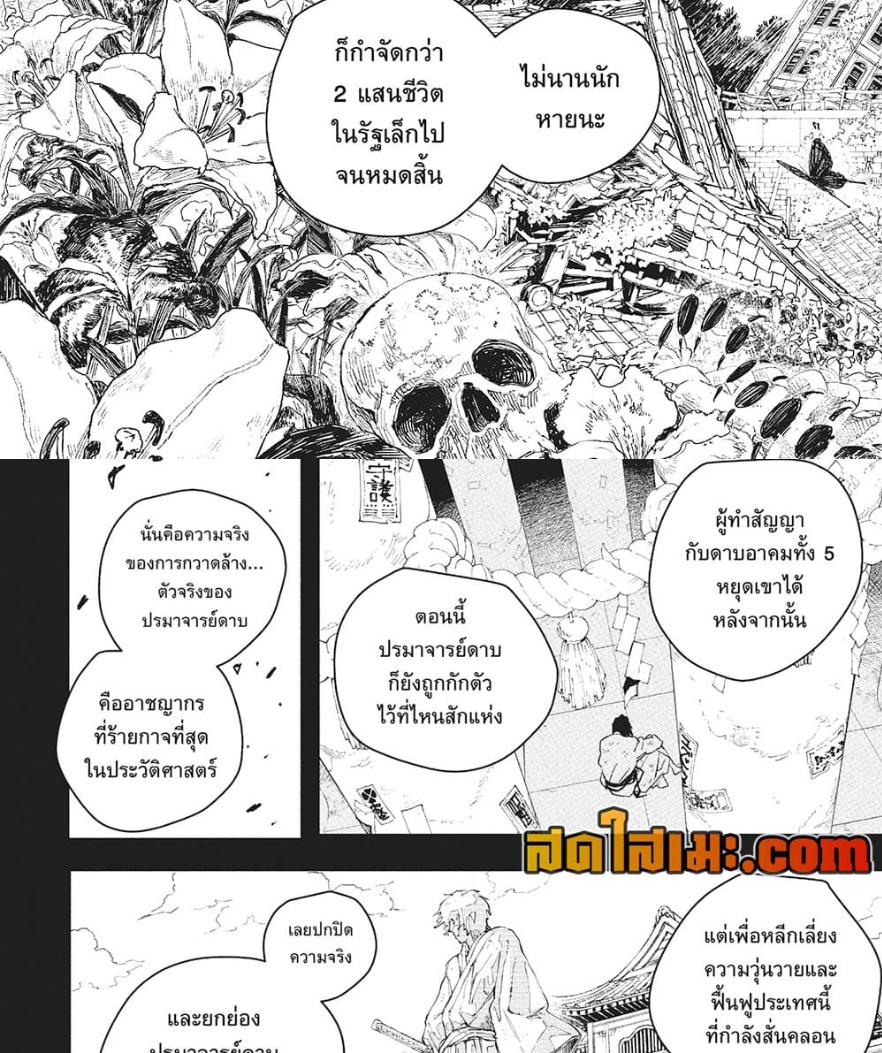 Manga-lc-com อ่านมังงะ อ่านการ์ตูน ออนไลน์ ฟรี Kagurabachi ตอนที่ 1 2 3 4 5 6 7 8 9 10 11 12 13 14 ฟรี ไม่มีโฆษณา Manga-lc - อ่าน มังงะ อ่าน การ์ตูน ออนไลน์ อ่านมังงะ ฟรี